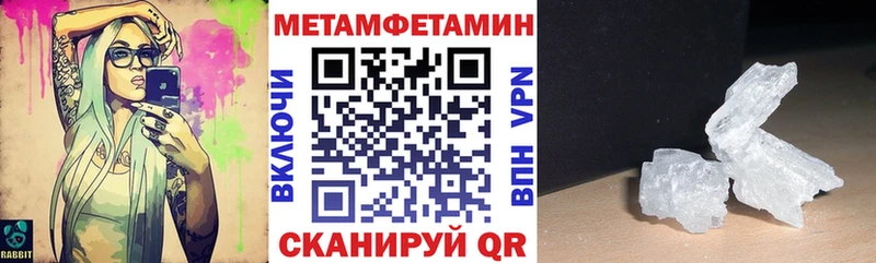 Амфетамин 97%  закладки  Малмыж 
