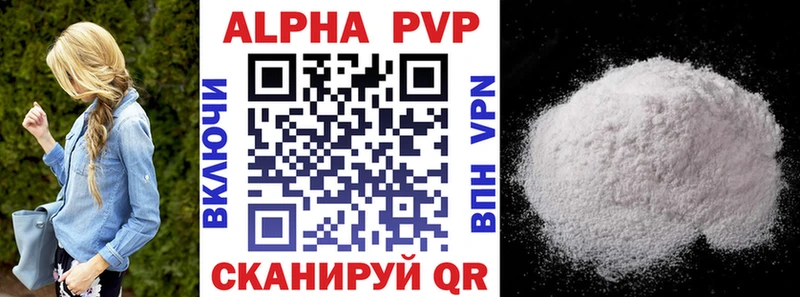 кракен ССЫЛКА  Малмыж  мориарти официальный сайт  A PVP кристаллы 