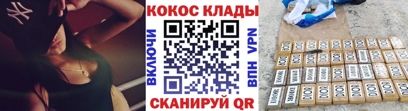 наркошоп  Малмыж  Cocaine 99% 