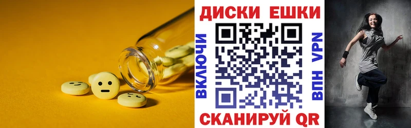хочу   Малмыж  Ecstasy 280мг 