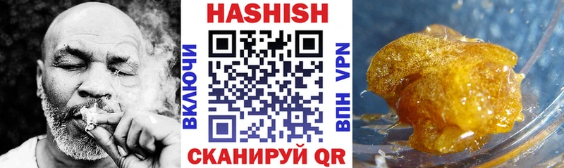 Гашиш Изолятор  блэк спрут ссылка  Малмыж 