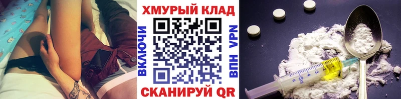 цена наркотик  Малмыж  kraken как войти  дарк нет состав  ГЕРОИН Афган 