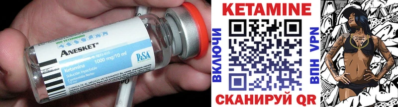 Кетамин VHQ  Малмыж 