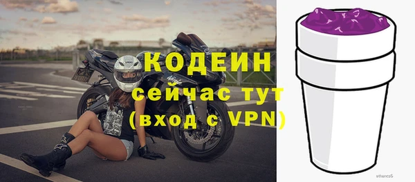 mix Балахна