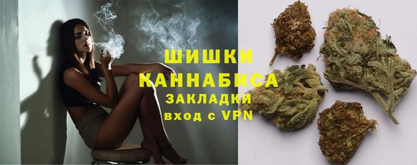 мефедрон Беломорск