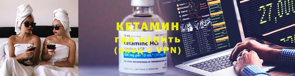 мефедрон VHQ Белокуриха
