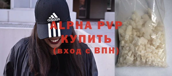 бутират Белоозёрский