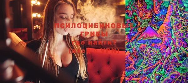 мефедрон Беломорск