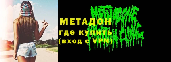 скорость mdpv Ельня