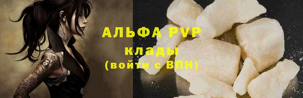 мефедрон Беломорск