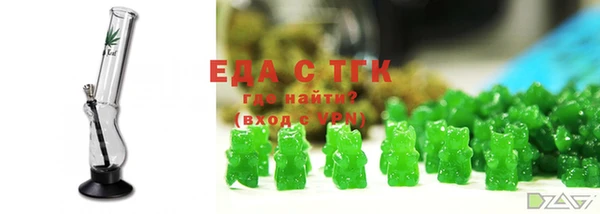бутират Белоозёрский