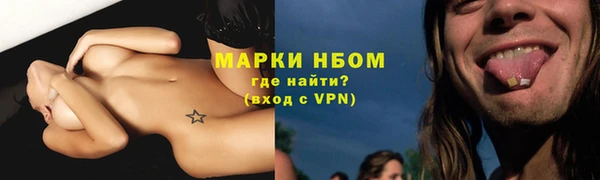 мефедрон VHQ Белокуриха