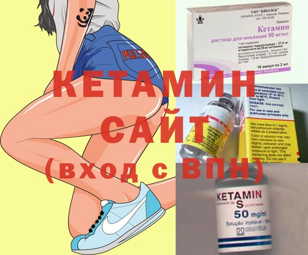 бутират Белоозёрский