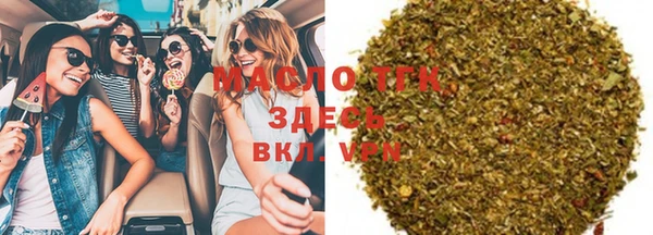 mix Балахна