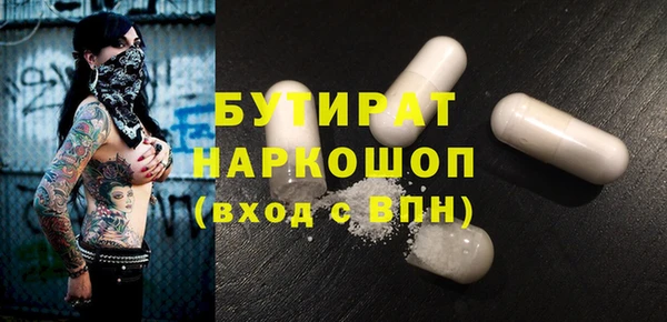mix Балахна