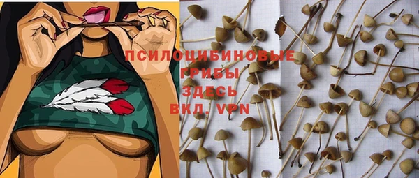 мефедрон VHQ Белокуриха