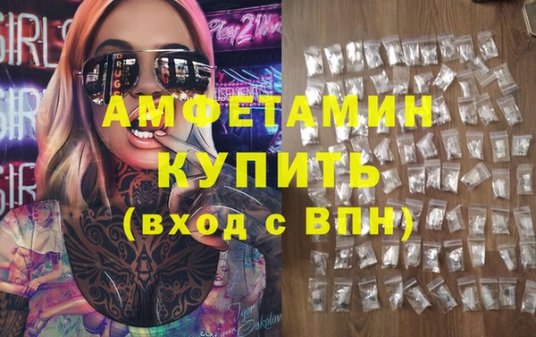 мефедрон VHQ Белокуриха