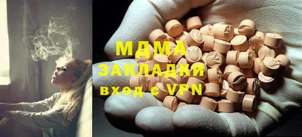 мефедрон VHQ Белокуриха