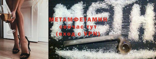бутират Белоозёрский