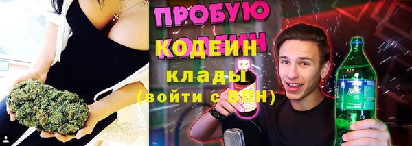 мефедрон VHQ Белокуриха