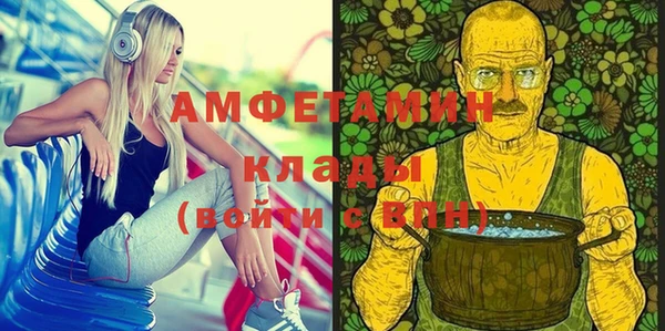 трава Елизово