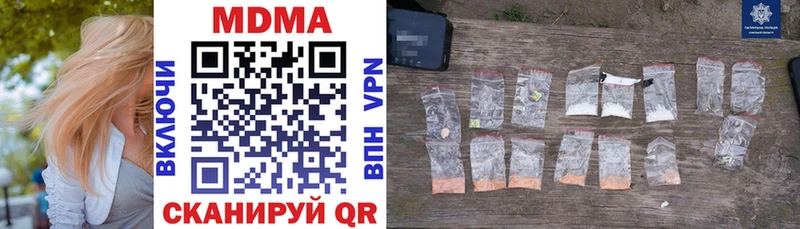 MDMA Molly  гидра рабочий сайт  Малмыж 