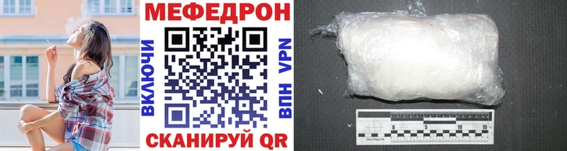 ОМГ ОМГ tor  Малмыж  МЯУ-МЯУ mephedrone 