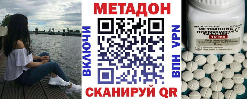 мега сайт  Малмыж  Метадон мёд 