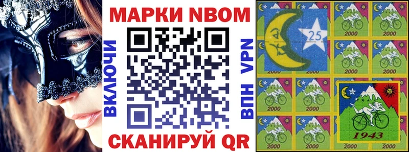 цены наркотик  Малмыж  Марки 25I-NBOMe 1500мкг 