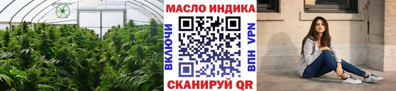 ТГК гашишное масло  купить закладку  Малмыж 
